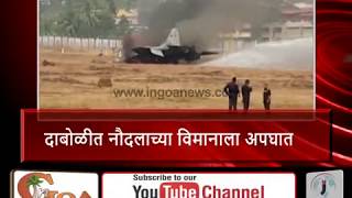 Watch Navy's Jet Crash At Dabolim Airport Video