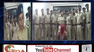 Watch Verna Police Solves Murder Case Within 24Hrs Video