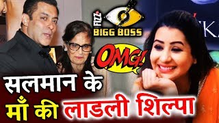 Watch Shilpa Shinde Is Salman's Khandaan Favorite | Bigg Boss 11 Video