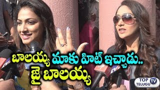 Watch Hariprriya, Natasha Doshi about Jai Simha Movie Talk | Jai Simha Release Day Talk | Top Telugu TV Video