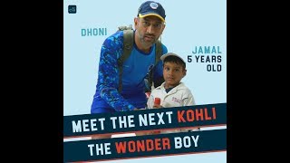 Watch Shayan Jamal | Next Virat Kohli for Indian Cricket. Youngest Cricket in the World. Virat Kohli Video Video