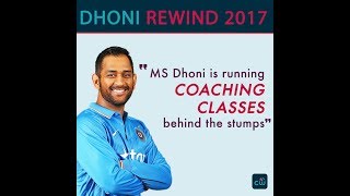 Watch MS Dhoni Rewind 2017 Video