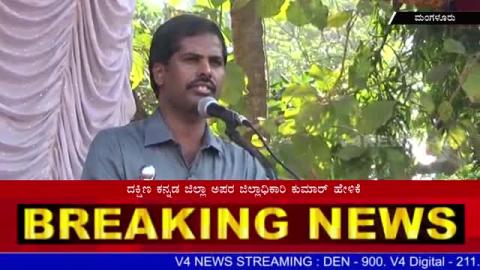 Watch District "Home Guard training camp" closing ceremony. Video
