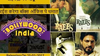Watch Bollywood Badshah Shahrukh Khan In & As Raees - Preview | Aa Raha Hoon Main Video