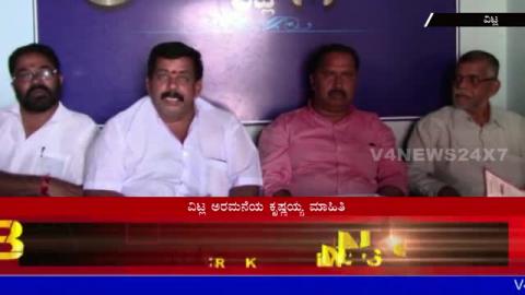 Watch "Vitla Panchalingeshwara jatrotsava" will be held on Jan.14th to 22nd. Video