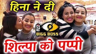 Watch Hina Khan Kisses Shilpa Shinde - Here's Why | Bigg Boss 11 Video