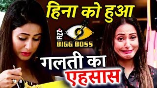 Watch Hina Khan REALISES Her MISTAKE, Says Became NEGATIVE In Bigg Boss 11 Video