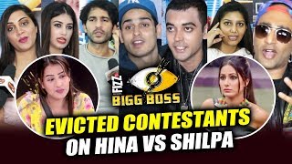 Watch Evicted Contestant TALKS On Shilpa Shinde And Hina Khan's Nature In Bigg Boss 11 Video