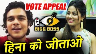 Watch Bhavya Gandhi SUPPORTS Hina Khan, Makes VOTE APPEAL For Hina | Bigg Boss 11 Video
