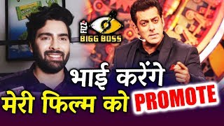 Watch Salman Khan Will PROMOTE My Film, Says Manveer Gurjar Bigg Boss 10 WINNER Video