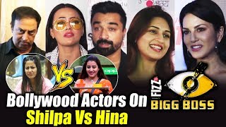 Watch TOP Bollywood And TV Celebs Reaction On SHILPA VS HINA | Bigg Boss 11 Video