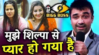 Watch Ajaz Khan REACTION On Bigg Boss 11 WINNER | Shilpa Shinde, Hina Khan, Vikas Gupta Video