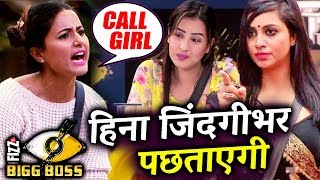Watch Arshi Khan REACTION On Hina's CALL GIRL Comment For Shilpa Shinde | Bigg Boss 11 Video