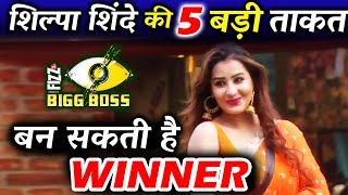 Watch Shilpa Shinde's 5 BIG STRENGTH That Can Make Her WINNER | Bigg Boss 11 Video