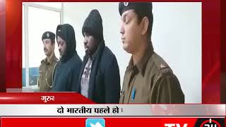 Watch à¤—à¥à¤°à¥à¤—à¥à¤°à¤¾à¤®- 32 à¤²à¤¾à¤– à¤•à¥‡ à¤«à¥à¤°à¥‰à¤¡ à¤•à¤¾ à¤®à¤¾à¤®à¤²à¤¾ Video
