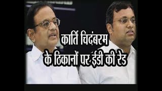 Watch ED Raids Karti Chidambaram's premises over Aircel-Maxis case Video