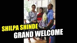 Watch Shilpa Shinde's GRAND WELCOME At Home After Winning Bigg Boss 11 Video