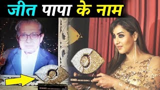 Watch Bigg Boss 11 Winner Shilpa Shinde Dedicates WIN To Late Father Video