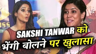 Watch Hina Khan REGRETS Calling Sakshi Tanwar CROSS-EYED In Bigg Boss 11 Video