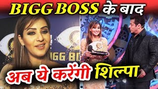 Watch Shilpa Shinde REVEALS Her Plans After Bigg Boss 11 WIN Video