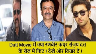 Watch Sanjay Dutt Biopic Movie 'Dutt' : Ranbir Kapoor- Hit or Misfit | Please comment Video