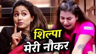 Watch Hina Khan TREATED Me Like SERVANT, Says Shilpa Shinde Bigg Boss 11 Winner Video