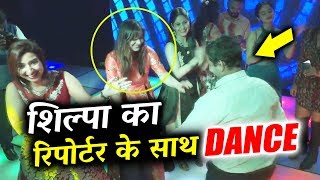 Watch Shilpa Shinde CRAZY DANCE With Reporter At Party | Shilpa Shinde Bigg Boss WINNER Video