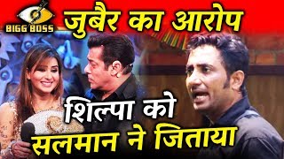 Watch Zubair Khan ANGRY On Shilpa Shinde's WIN In Bigg Boss 11 - Ise Salman Ne Jeetaya Video