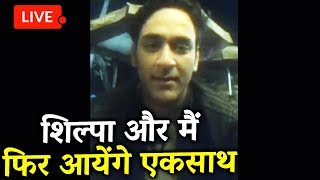Watch Vikas Gupta LIVE VIDEO CHAT After Bigg Boss 11 Video