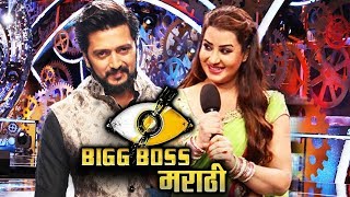 Watch Shilpa Shinde To Host Bigg Boss Marathi With Riteish Deshmukh Video