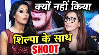 Watch Here's Why Hina Khan Did Not SHOOT With Shilpa Shinde For Entertainment Ki Raat Video