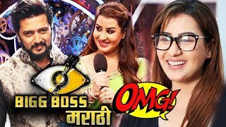 Watch Shilpa Shinde And Riteish Deshmukh To Host Bigg Boss Marathi, Shilpa Gets FIRST Brand Endorsement Video