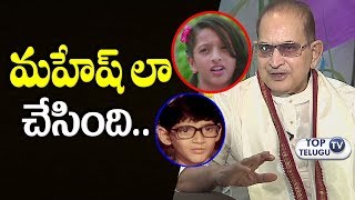 Watch Super Star Krishna about Manjula Daughter 'Jhanavi Swaroop' Acting | Mahesh Babu | Top Telugu TV Video