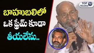 Watch K Viswanath praises Rajamouli at LV Prasad 110th Birth anniversary | Top Telugu TV Video