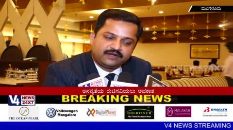 Watch "Chettinad food festival" in The Ocean Pearl hotel mangaluru. Video