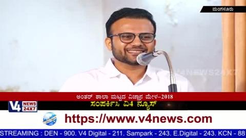 Watch "Inter school level Science fest -2018" held at Canara high school Urwa. Video