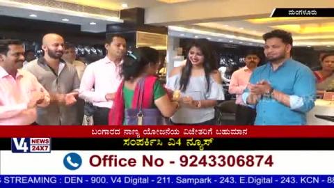 Watch "Anniversary celebration" at Jos Alukkas Jewelry shop mangaluru. Video