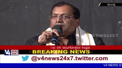 Watch Mumbai yakshakala vedike, 2nd anniversary celebration. Video