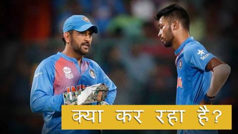 Watch à¤®à¥ˆà¤¦à¤¾à¤¨ à¤¸à¥‡ à¤šà¤²à¥‡ à¤œà¤¾à¤¨à¥‡ à¤•à¥‹ à¤¬à¥‹à¤²à¤¾ à¤¥à¤¾  à¤‡à¤¸ à¤—à¥‡à¤‚à¤¦à¤¬à¤¾à¤œ à¤•à¥‹ à¤§à¥‹à¤¨à¥€ à¤¨à¥‡ Video