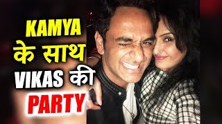 Watch Vikas Gupta PARTIES HARD With Kamya Punjabi And Manveer After Bigg Boss 11 Video