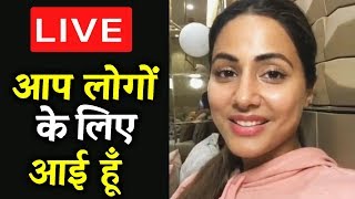 Watch LIVE VIDEO - Hina Khan Talk About Bigg Boss And Her New Serial Video