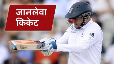 Watch à¤œà¤¬ à¤‡à¤¨ à¤–à¤¿à¤²à¤¾à¥œà¤¿à¤¯à¥‹à¤‚ à¤•à¥€ à¤®à¥Œà¤¤ à¤•à¤¾ à¤•à¤¾à¤°à¤£ à¤¬à¤¨à¤¾ à¤•à¥à¤°à¤¿à¤•à¥‡à¤Ÿ Video