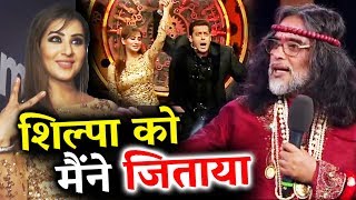 Watch I Made Shilpa Shinde WINNER Of Bigg Boss 11, Says Swami Om Video
