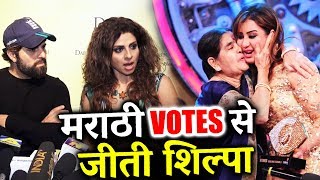 Watch Shilpa Shinde WON Bigg Boss 11 Coz Of Marathi People, Says Tanaaz And Bakhtiyaar Video