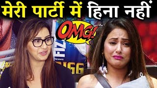 Watch Hina Khan Will NOT Be INVITED In My Party, Says Shilpa Shinde Bigg Boss 11 WINNER Video