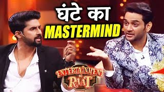 Watch Ravi Dubey INSULTS Vikas Gupta On Entertainment Ki Raat Video