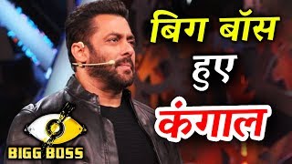 Watch OMG! Bigg Boss Have NO MONEY to Pay Contestants? Video