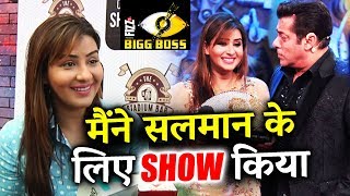 Watch I Did Bigg Boss 11 Only Coz Of Salman Khan, Shilpa Shinde Reveals Video