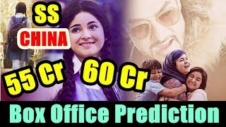 Watch Secret Superstar Box Office Prediction Day 2 CHINA Video