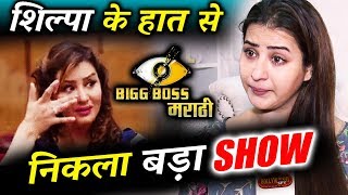 Watch Shilpa Shinde LOSES Bigg Boss MARATHI | Bigg Boss 11 WINNER Video